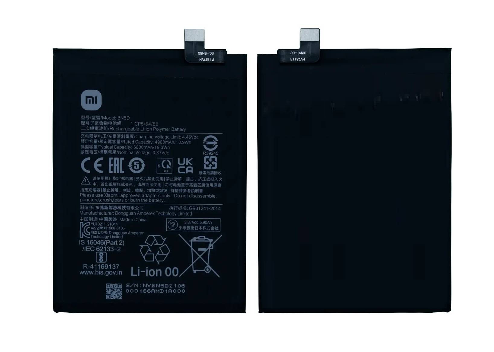 Xiaomi Redmi Note 11 Battery | ORIGINAL | Cellspare